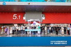 CBD Fair 广州｜2026大师居建拆行业卖场联盟流量暨